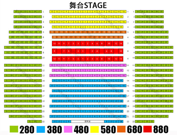 Beijing Red Theatre Acrobatic Show