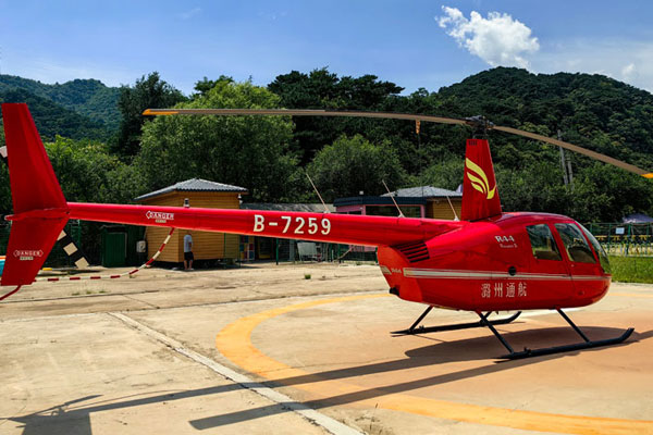 Mutianyu Great Wall Helicopter Tickets