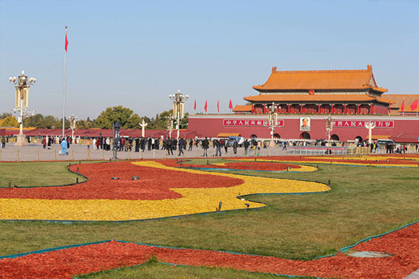 Tiananmen Square Entry Tickets Reservation Service